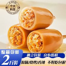 ��ʳ���~���������~��ʳ�������b��צ�~�W�t���e��ζ��ʳ��Y���S