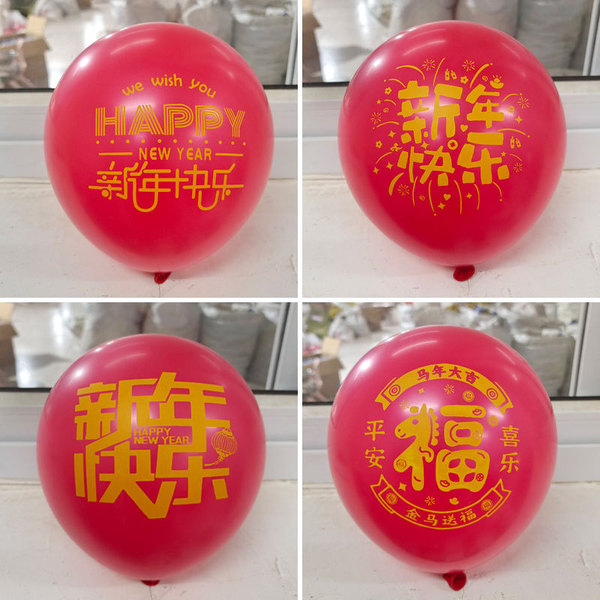 Latex balloon