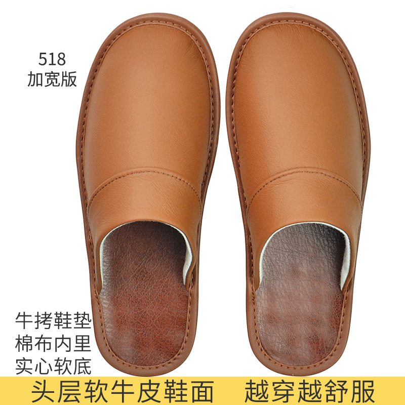 加宽大码头层牛皮包头真皮拖鞋家居家用室内春秋四季男女老人防滑