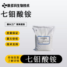 ���f���@ �����f�} ���I�߻���ԭ�� CAS12027-67-7