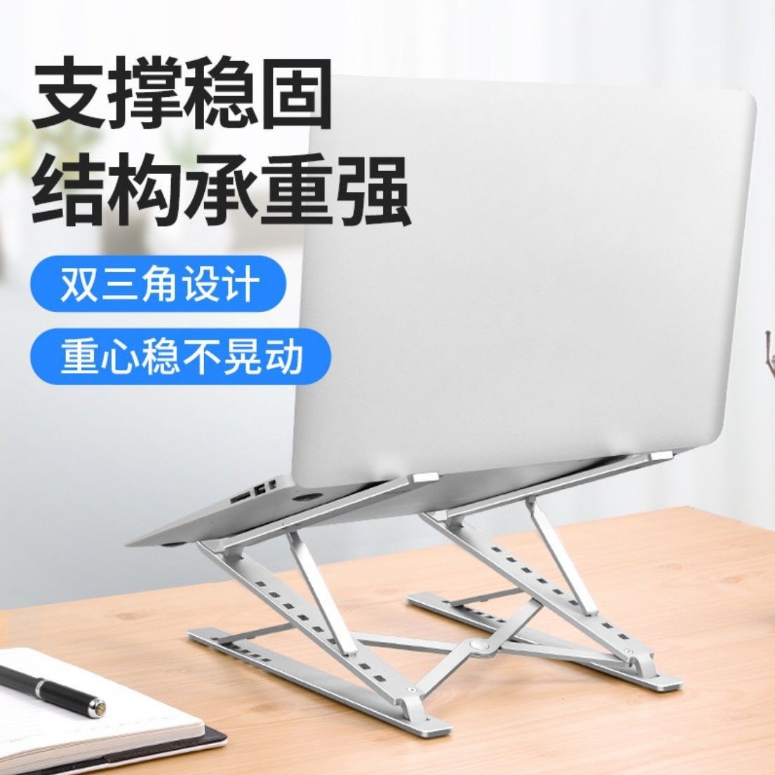 N8电脑桌面支架双层增高型铝合金笔记本支架立式金属升降折叠支架