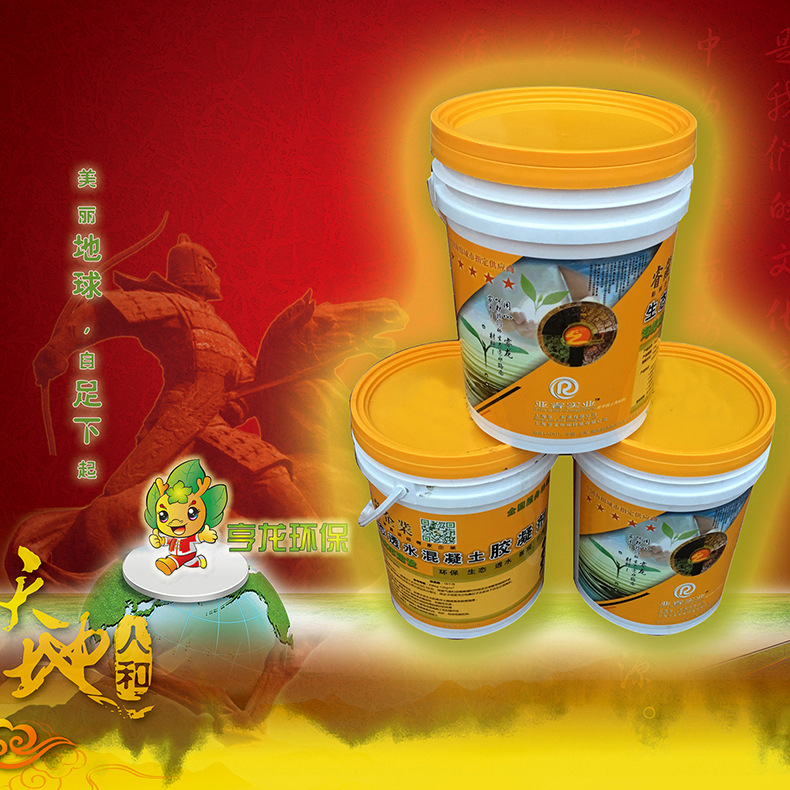 十六年砾石厂家.专注品质服务.聚合物砾石混凝土缓凝剂价钱