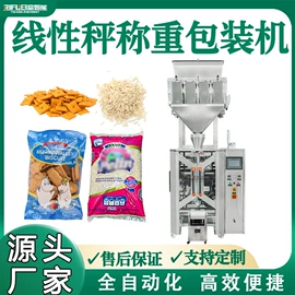 灌装机械;多功能包装机;封口机械