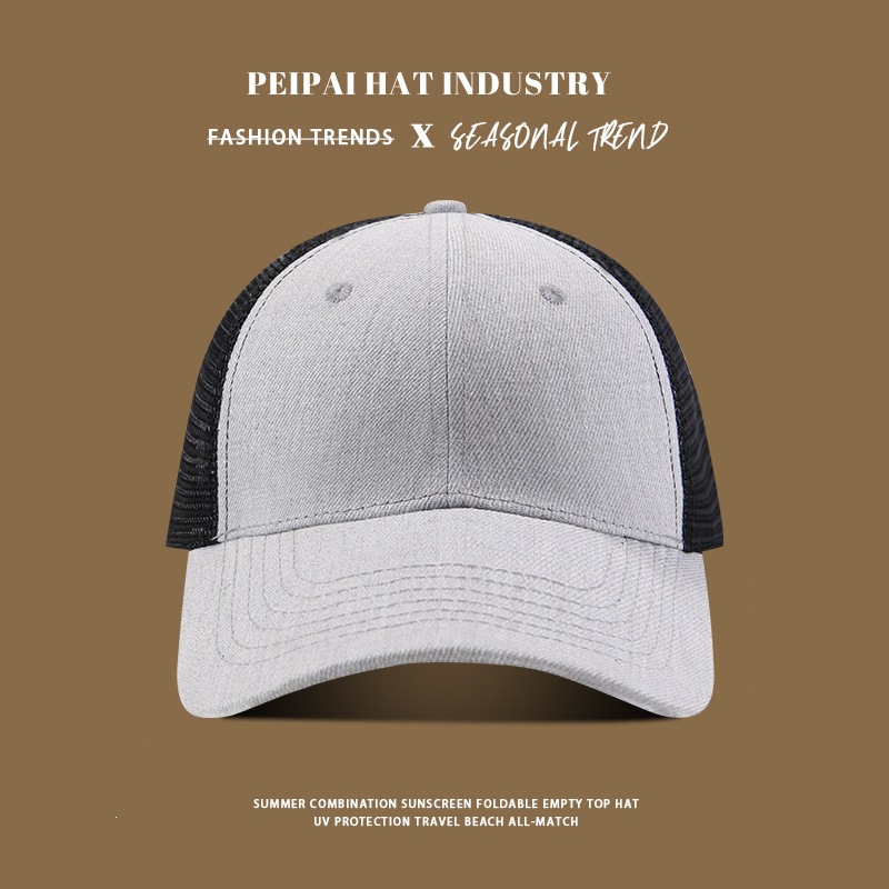 Solid color hard top mesh baseball cap gray black mesh