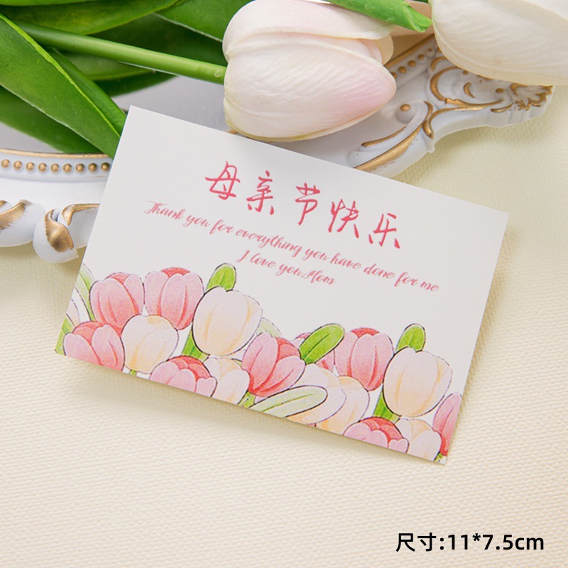 Celebridad de Internet 2025 Día de la madre Taza de tulipanes Decoración de pasteles Madre de hadas Tarjeta de vacaciones Taza de papel Vestido para hornear