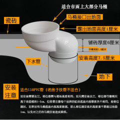 便器の移動器のトイレの付属品pvc下水管の移動器の2.5cm 5cm 10cmは渋滞防止を強化します。