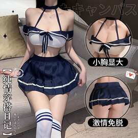 久慕雅黛情趣内衣性感诱惑制服连体衣睡裙女仆情趣角色多件套代发
