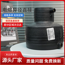 PE��۹ܼ�ȫ����䓽z�W�Ǽܹ��������ֱ��S125*63PE�ܽoˮ��