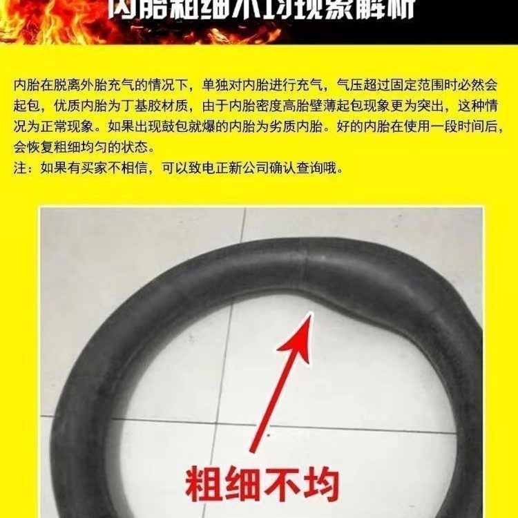 Genuine goods Chaoyang electric car inner tube 14/2.5 tricycle special 3.00/3.50/3.75-12 thickened inner tube