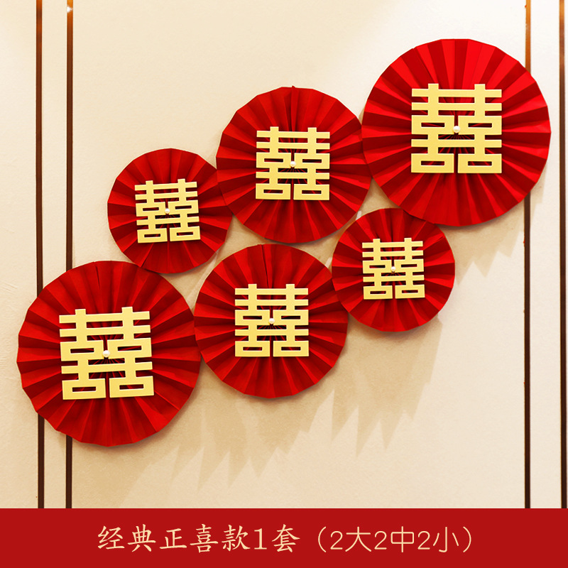 Classic [Zhengxi] 6-piece set