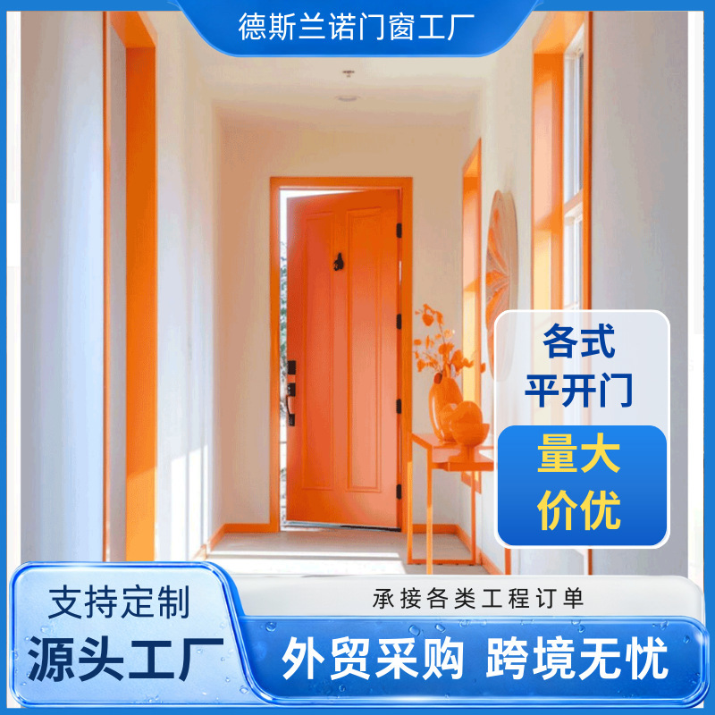 High-Quality Solid Wood Thin-Frame Swing Door with Thermal Insulation and Energy-Saving Aluminum Alloy for Indoor Entry, Suitable for Apartments and Villas, for Cross-Border Trade High-Quality Solid Wood Thin-Frame Swing Door with Thermal Insulation and Energy-Saving Aluminum Alloy for Indoor Entry, Suitable for Apartments and Villas, for Cross-Border Trade