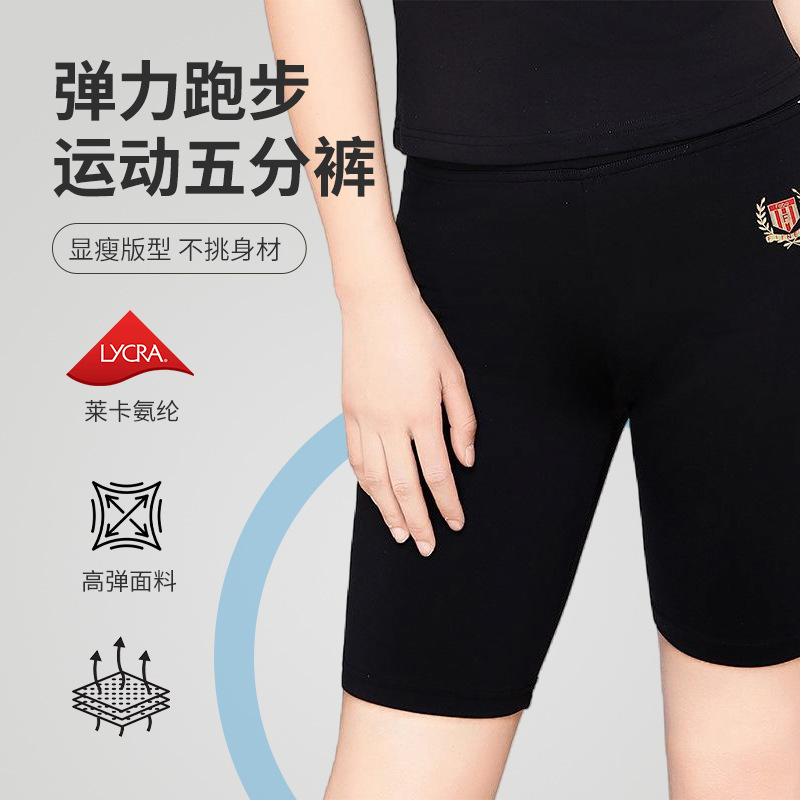 Running Pants Running Compression Pants Fitness Pants Shorts High Elasticity Breathable Sports Pants Fitness Yoga Clothes