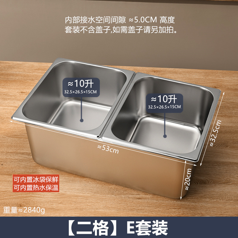 ステンレス製の分割盆地、二層分割セット、透明なフリップトップの氷粉小箱、氷を加えて鮮度を保ち、保温できます。|undefined
