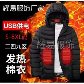 男式休闲马甲;男式棉服;工装、制服