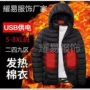四九恒温智能电加热棉衣
