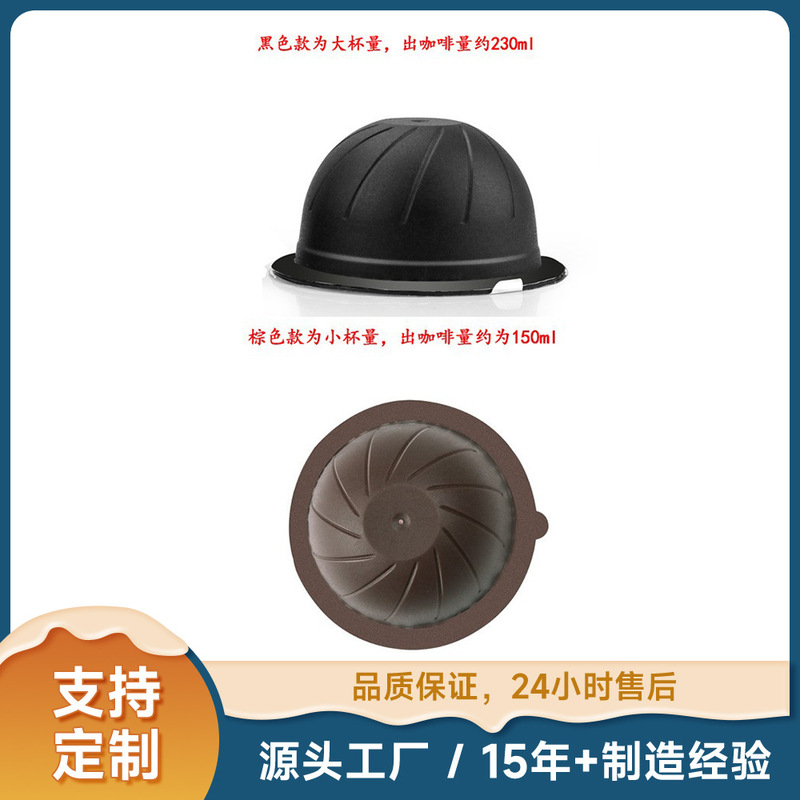 Reusable disposable self-sticking aluminum foil nespresso vertuo large Nestle capsule shell coffee machine for home use