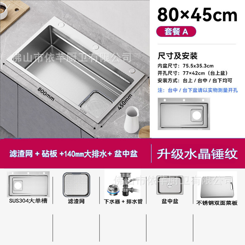 Fregadero de Un Tarro para Cocina 304 de Acero Inoxidable 304