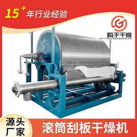 混合机;真空干燥机;制粒干燥设备