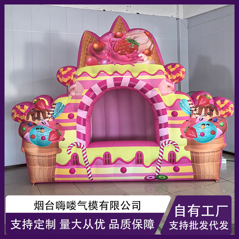 哈喽充气蛋糕帐篷气模美陈装饰空间艺术布景工厂直售仿真定制气模