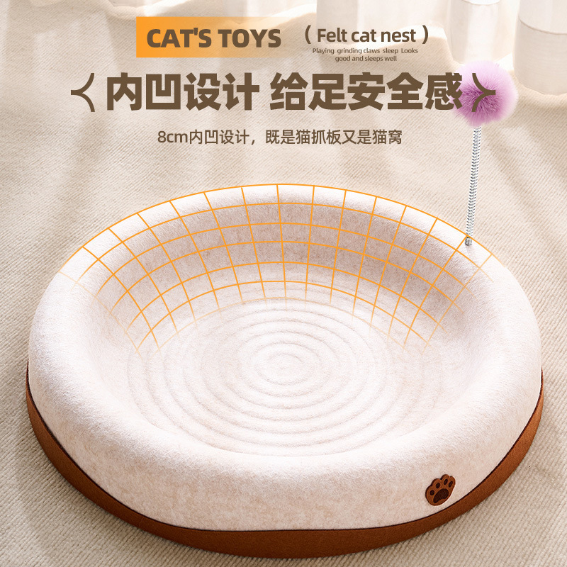猫窝四季通用耐磨不掉屑猫抓板耐抓毛毡猫抓盆猫咪自嗨解闷|undefined