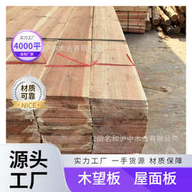 厂家直销防腐杉木30mm厚木望板 园林工程专用 定制加工现货批发