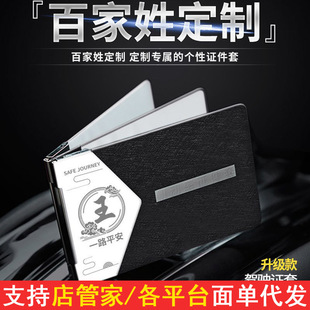 A generation of driver's license leather case motor vehicle license holder driver's license protective case Card Case driving license two-in-one card case