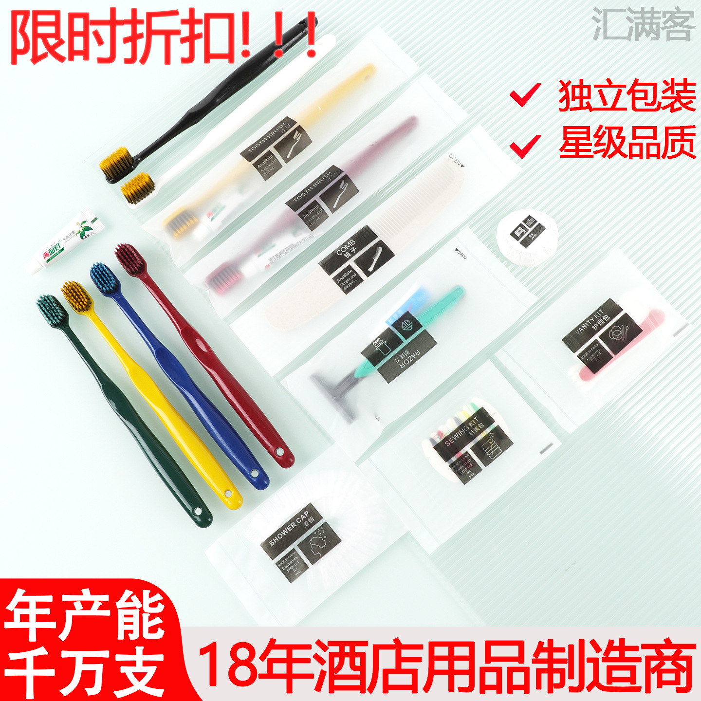 Thickened Special Disposable Storage Daily-Use Bagged Soft-Bristle Toothbrush and Toothpaste Home Toiletries Set for Hotels