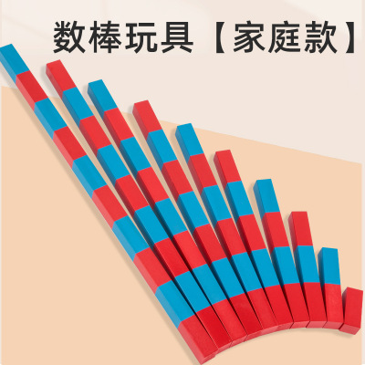 Montessori Montessori Early education Teaching aids Homewear Baby children Sense cognition wooden  Toys