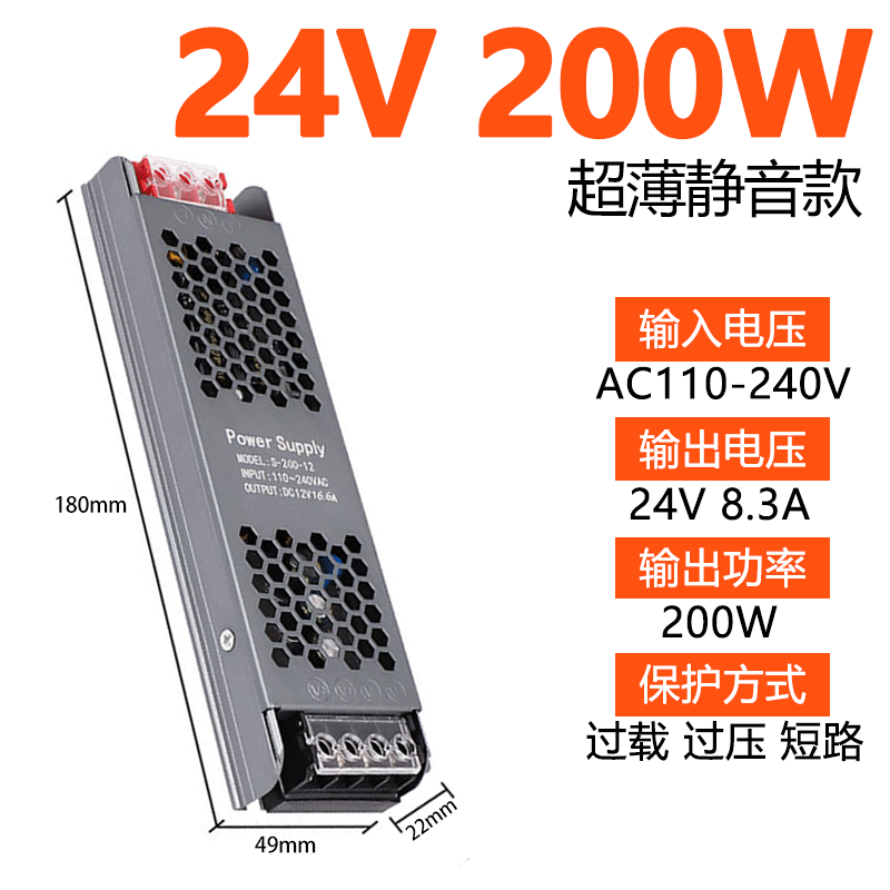 220 rpm 12v24vLED caja de lámparas ultra delgadas barra delgada incorporada caja de lámparas de fuente de alimentación de baja tensión línea de lámpara transformadora de lámpara