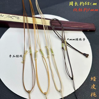 素雅精致蜡皮绳藏式唐卡天珠玛瑙吊坠挂绳可调节玉石珠宝项链绳