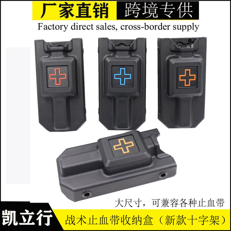 CAT Tourniquet Storage Box suit Outdoor Molle Tactical EMT Emergency Survival Medical Box New Cross Sticker