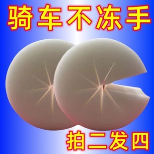 Electric Vehicle Windproof Cotton Handlebar Cover Blocks Cold Air and Wind, Keeps Hands Warm While Riding, Windproof Sponge, Special for Winter