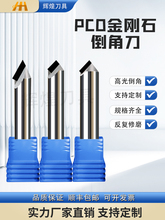 ����ʯ���ǵ�PCD���ǵ��R���ʯ�����y�~�X�������߹⵶�ߵ�߅��