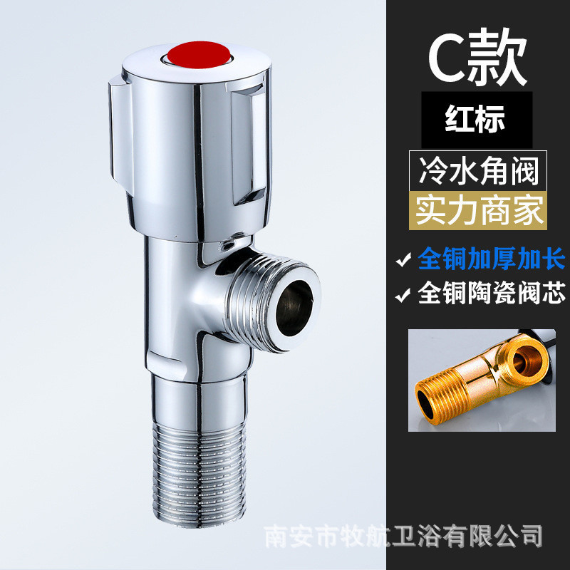 全銅製三角バルブ 温水および冷水止水弁 1 入力および 2 出力家庭用ステンレス鋼給湯器トイレスイッチメーカー|undefined