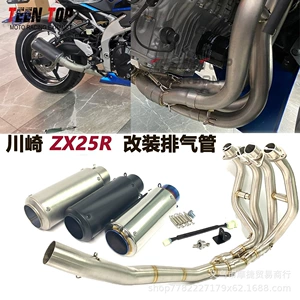 Kawasaki Zx25R Ön Hissə Motosiklet Modifikasiya Edilmiş Qaz Borusu Tam Uzunluq