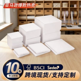 其他礼品包装;首饰包装