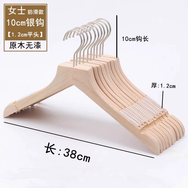 Wooden non-slip hanger, natural wood, trousers clip & shoe last options, silver hook, single