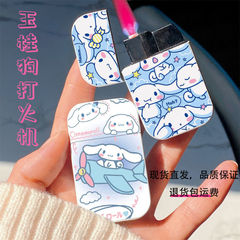 Gas-powered lighter with pink flame, cute and creative metal portable windproof straight spray, perfect gift for boyfriend.