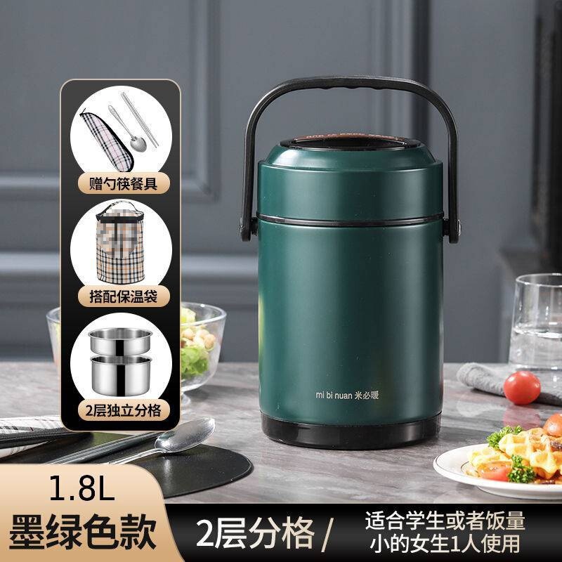 冬天不锈钢保温饭盒超长便携大容量多层饭桶家用24小时上班族|undefined