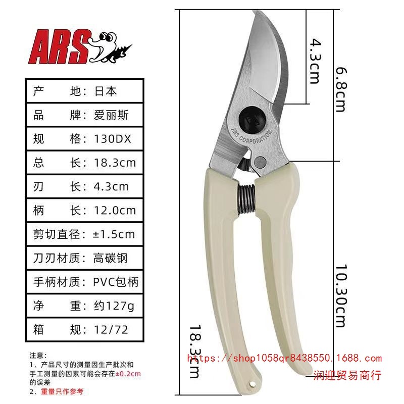 日本进口修枝剪130DX花剪园艺剪园林剪刀果树剪剪子花剪刀