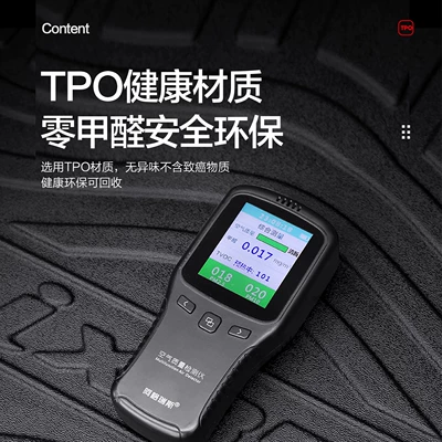 interior TPE tail box mat, Trunk Mat