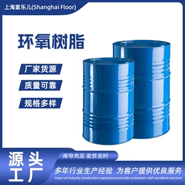 地坪漆;丙烯酸树脂;涂料分散剂