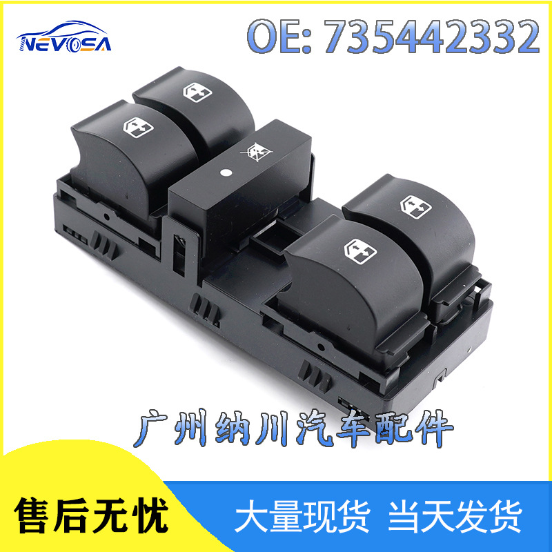 735498686 735442332 Is Suitable for Fiat Linea Glass Lift Switch and Electric Window Switch