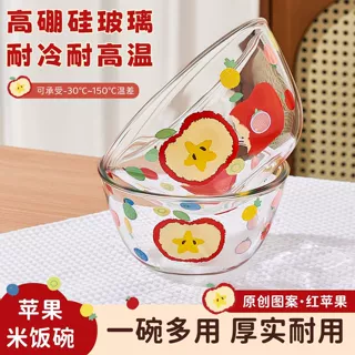 可爱玻璃碗精致水果碗家用可微波餐具高颜值酸奶甜品碗早餐沙拉碗