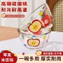 家用早餐可爱甜品沙拉碗