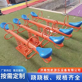 组合滑梯;其他游艺设施;大型户外游乐