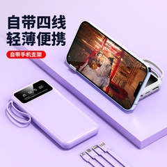 パワーバンク 20000 mAh 内蔵高速充電ミニ超薄型共有モバイル電源パワーバンクカスタマイズ
