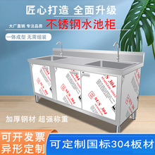 �N�����P�ˮ�ۙ�ϴ�˳�����ϴ��ˮ��ƽ��һ�w�����ü���304