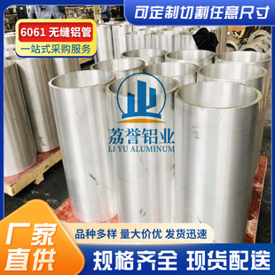 ����6061�X�Ͻ�� 6061-T651�o�p�X�� ����ģ������6061�X�A��