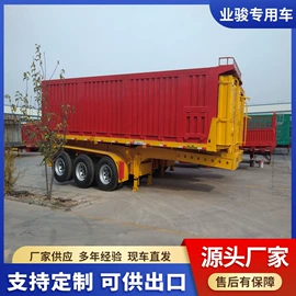 挂车;其他通用输送;其他专用汽车